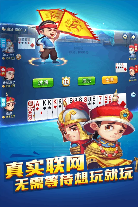 凯旋娱乐APP专属优惠功能