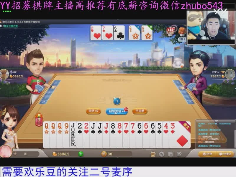凯旋娱乐APP安全防护功能