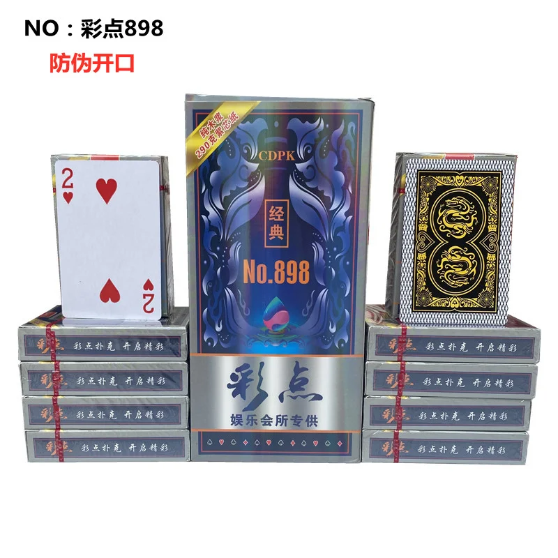 麻将 - 凯旋娱乐棋牌国粹经典