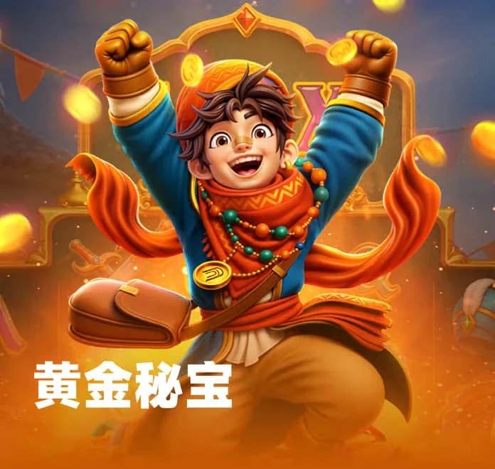 凯旋娱乐视频老虎机
